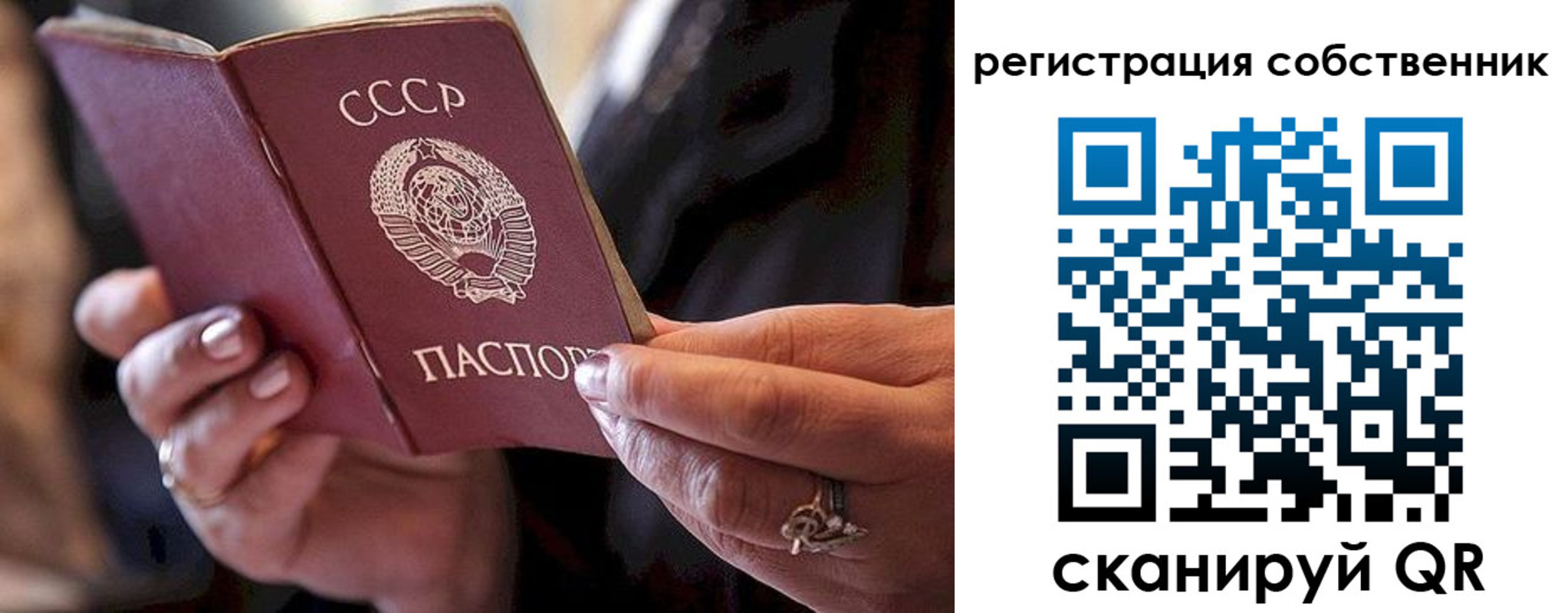 временная регистрация для всех в Пензенской области