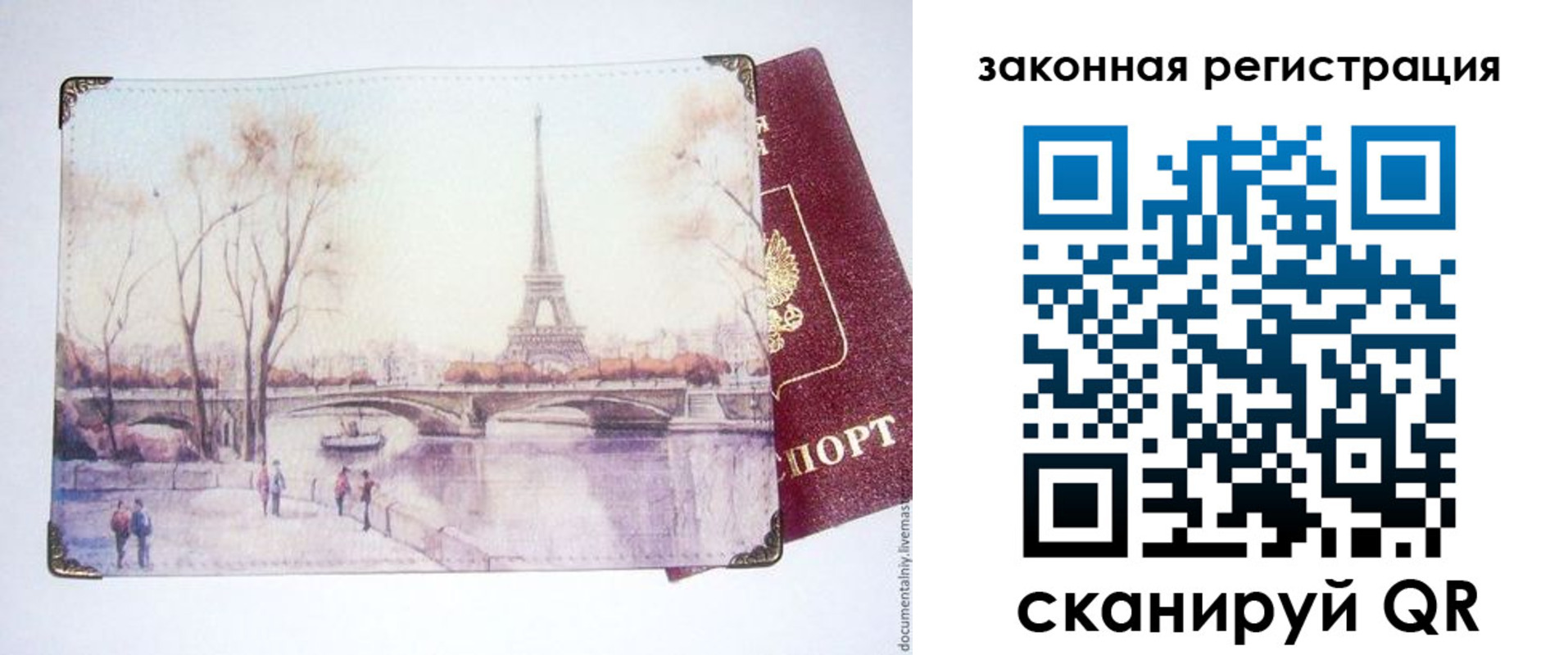 пропишу в квартире в Пензенской области